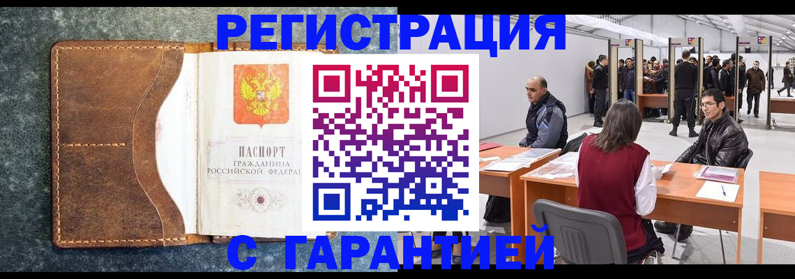 пропишу в квартире в Джанкое